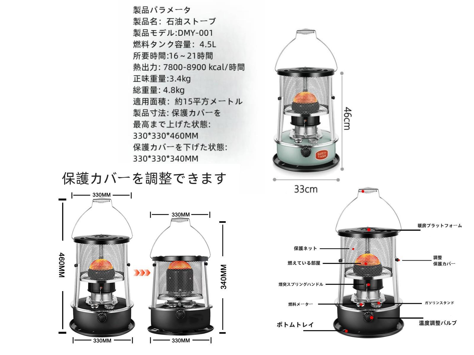 黒いシングル炉02 石油 ストーブ アルパカストーブ 石油 ストーブ キャンプ 小型 キャンプ ストーブ 石油ストーブ アルパカ タンク容量4.5L  360°対流型加熱 省エネ 小型 軽量 持ち運び便利 収納バッグ付き 屋外多機能 アルパカストーブ 急速加熱 防寒対策 屋内屋外パティオ用 キャンプ  ...