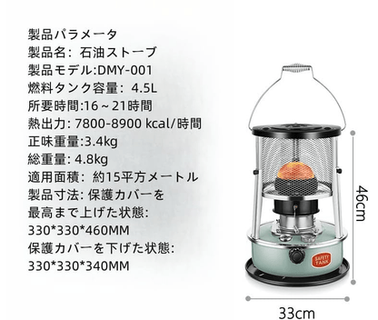 ライトブルー01単一炉 石油 ストーブ アルパカストーブ 石油 ストーブ キャンプ 小型 キャンプ ストーブ 石油ストーブ アルパカ タンク容量4.5L 360°対流型加熱 省エネ 小型 軽量 持ち運び便利 収納バッグ付き 屋外多機能 アルパカストーブ 急速加熱 防寒対策 屋内屋外パティオ用 キャンプ 調節可能な炎付き